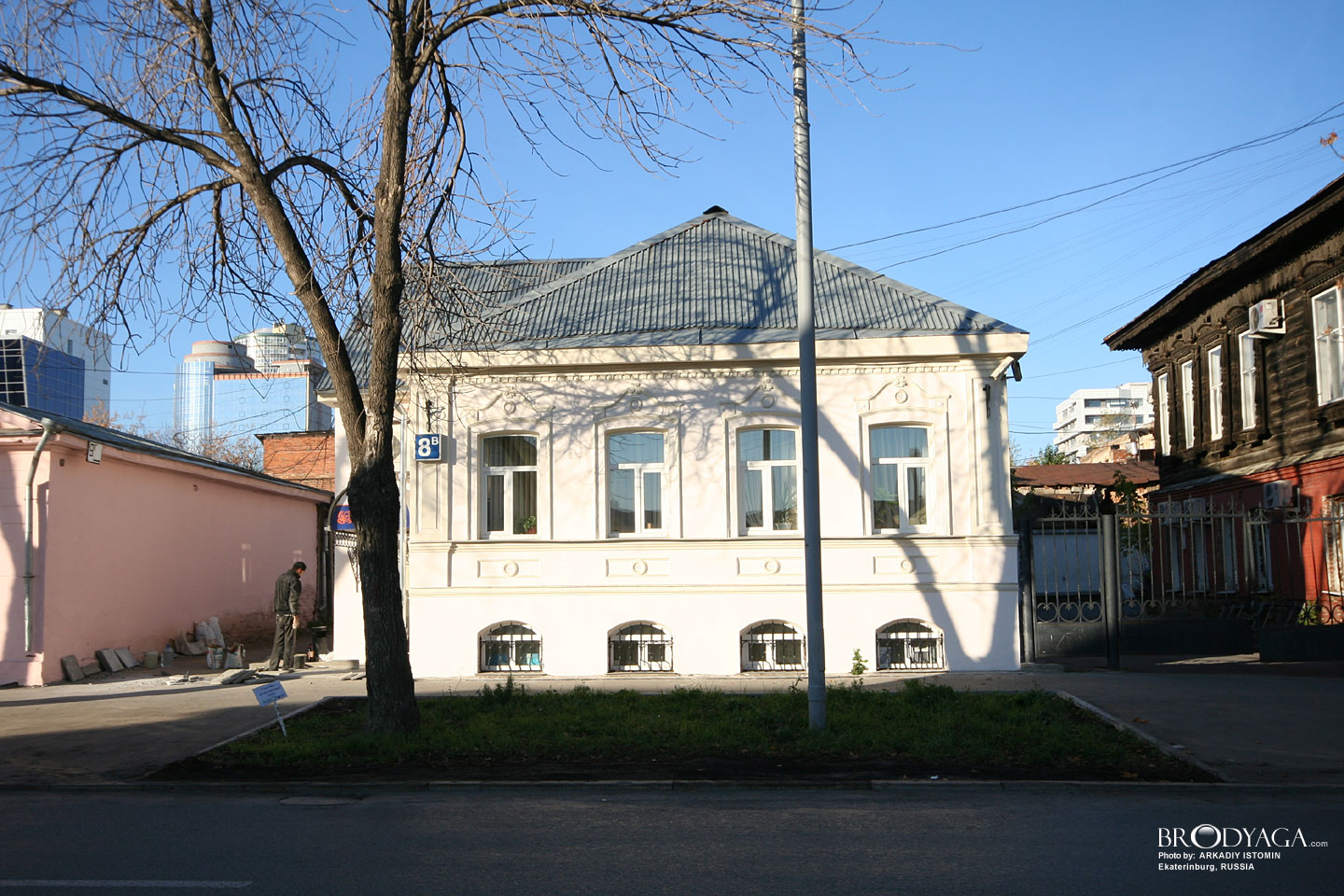 Ekaterinburg (Екатеринбург)